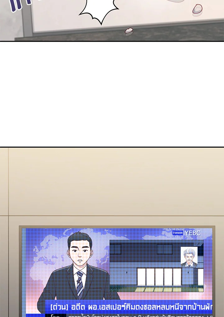 หน้า 71