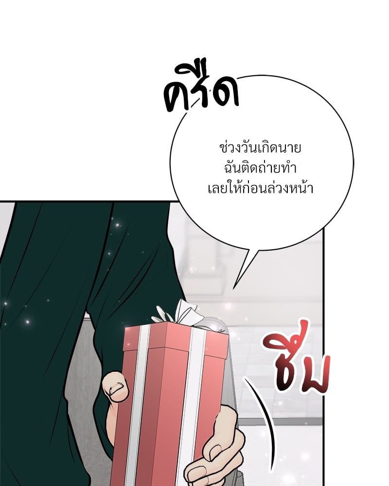 หน้า 82