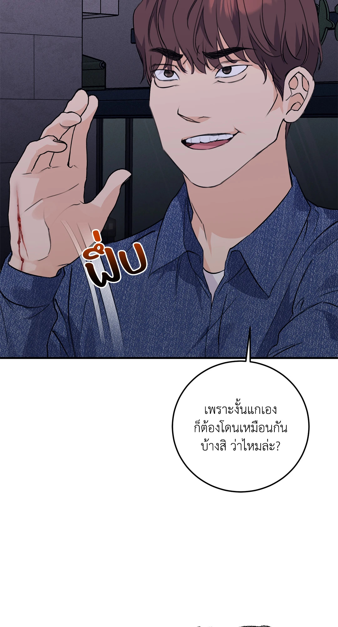 หน้า 64