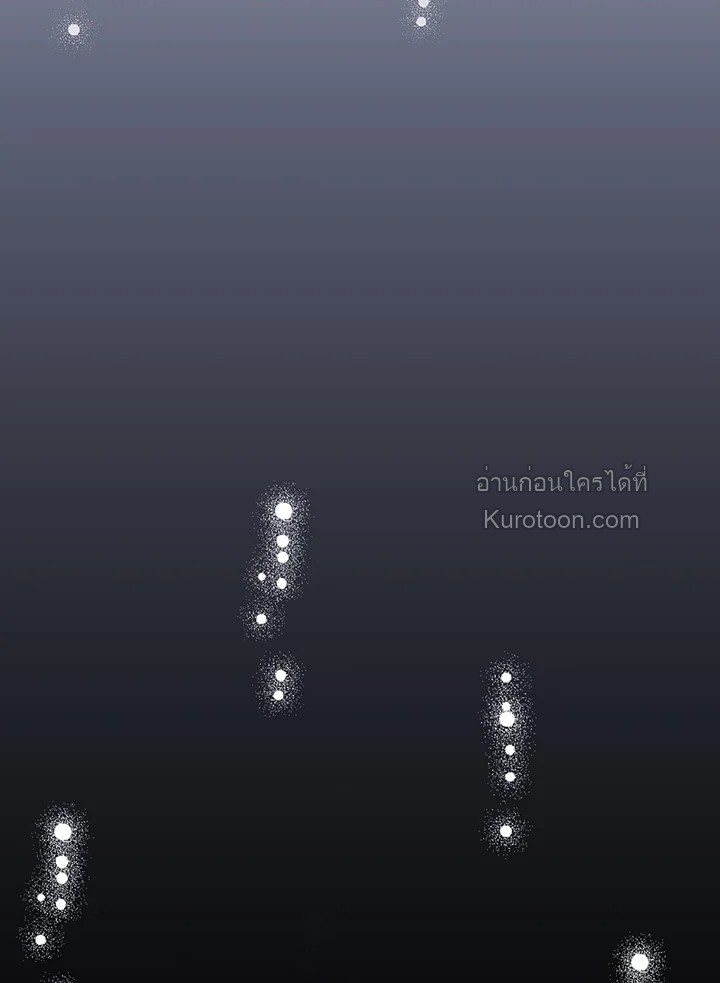 องค์หญิงสติเฟื่อง | The Princess Pretends to be Crazy ตอนที่ 48 - รูปที่ 2