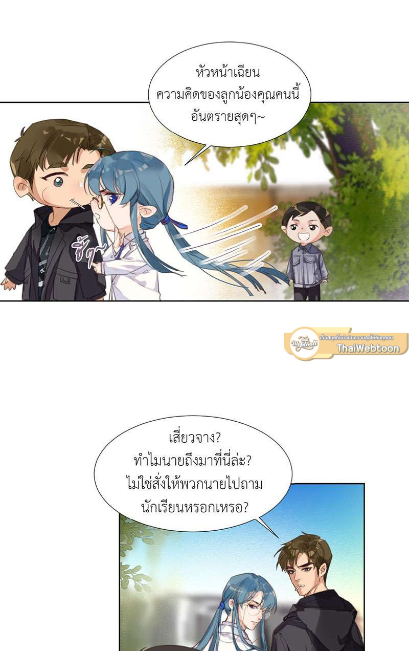 หน้า 16
