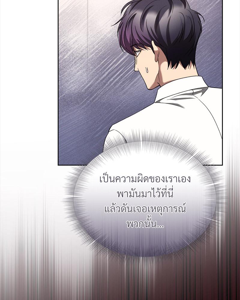 หน้า 112