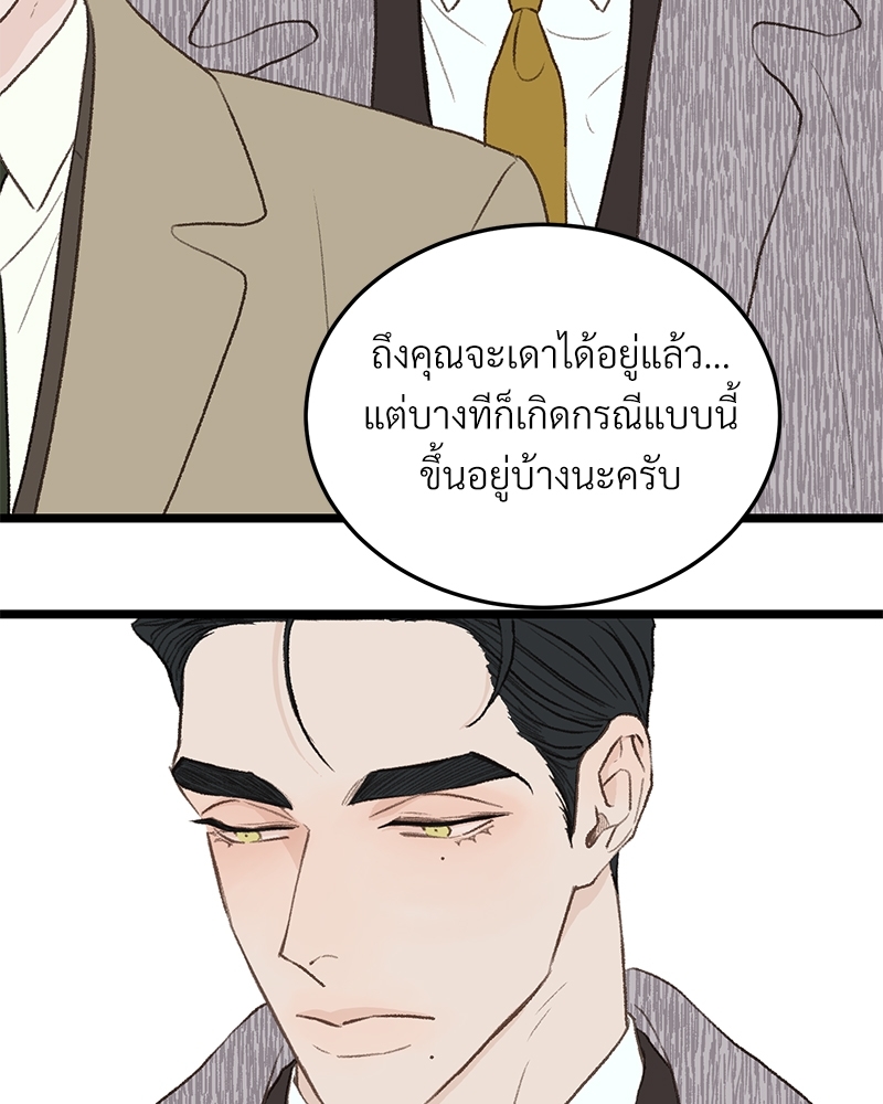 หน้า 90