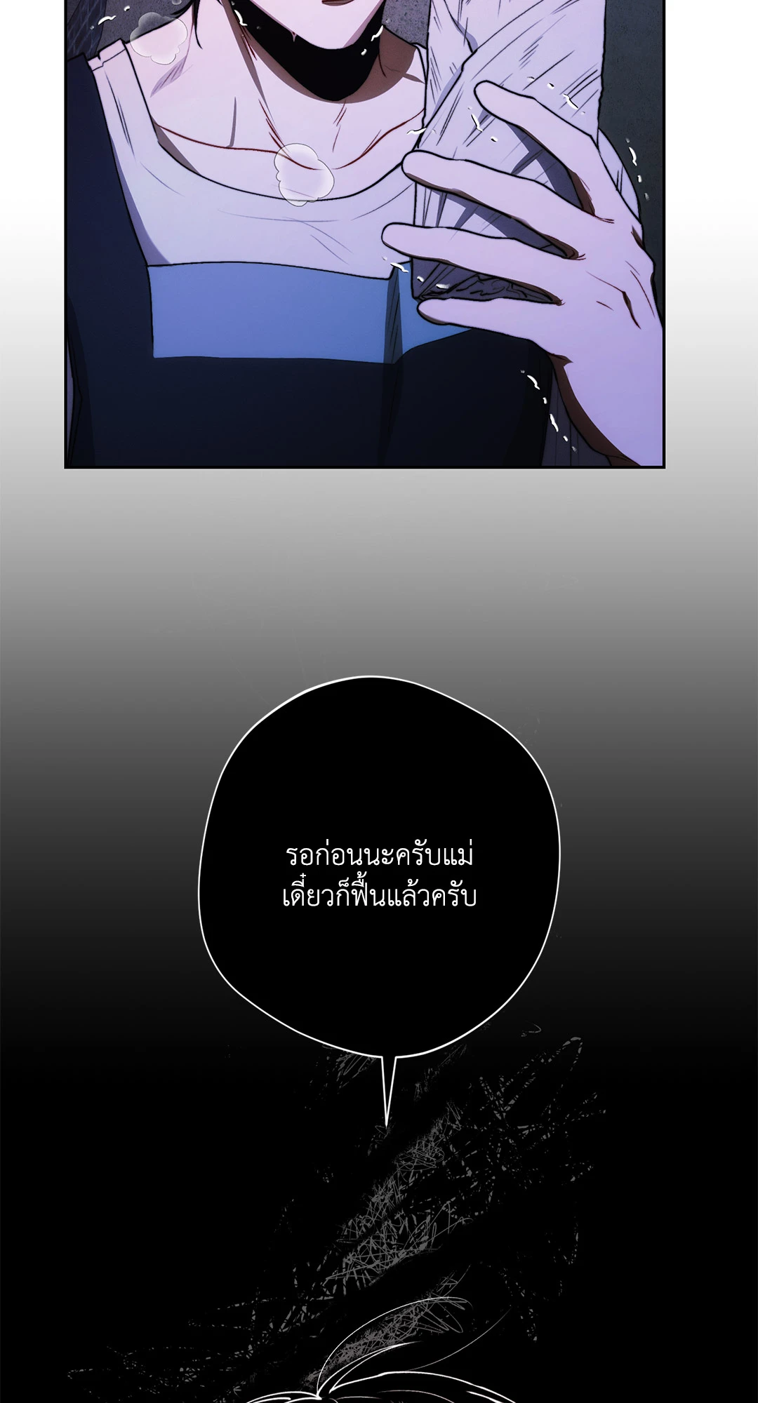 หน้า 78