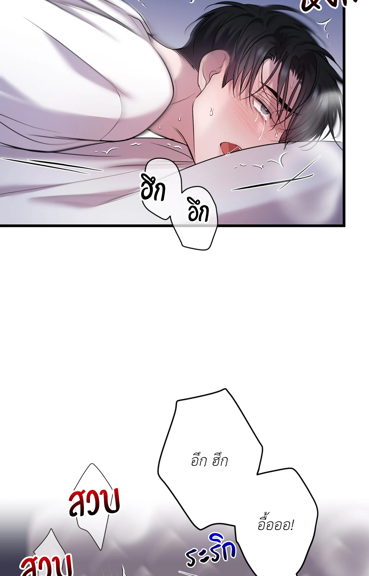 หน้า 38