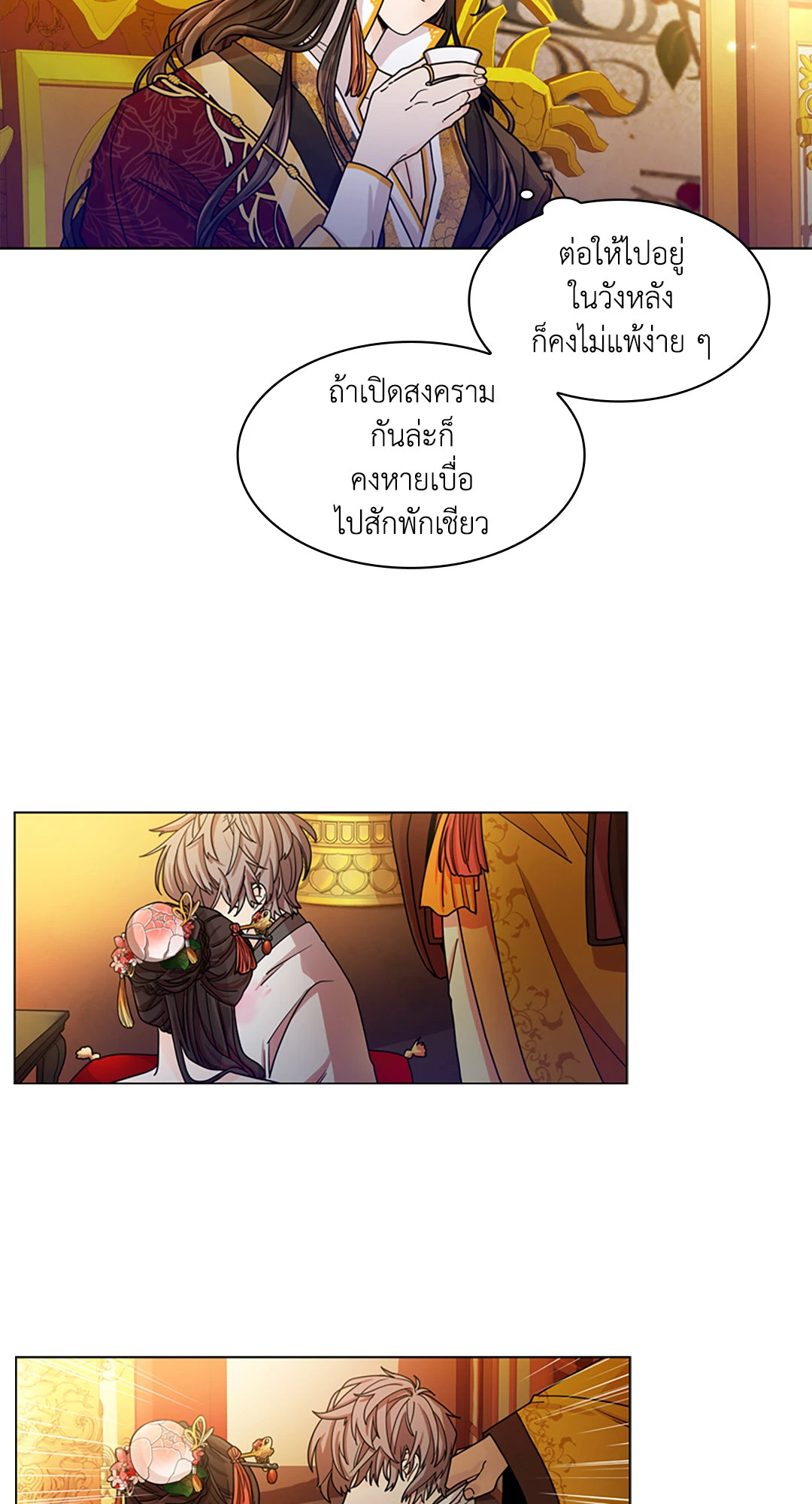 หน้า 46
