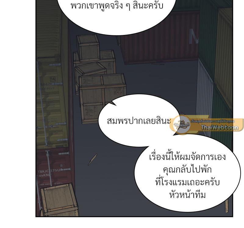 หน้า 56