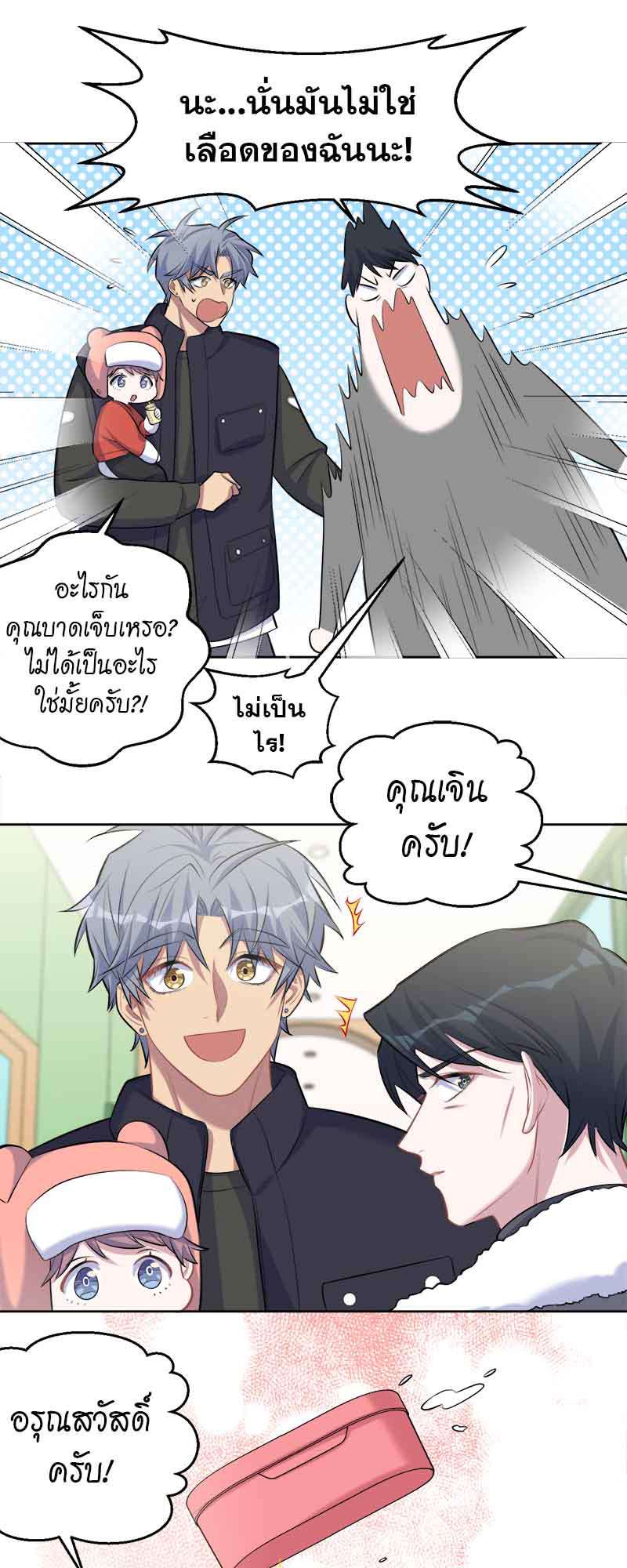 หน้า 22