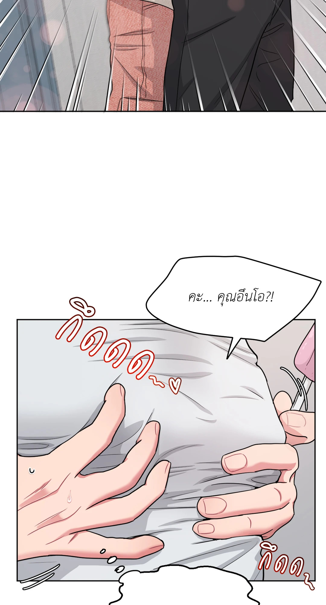 หน้า 69