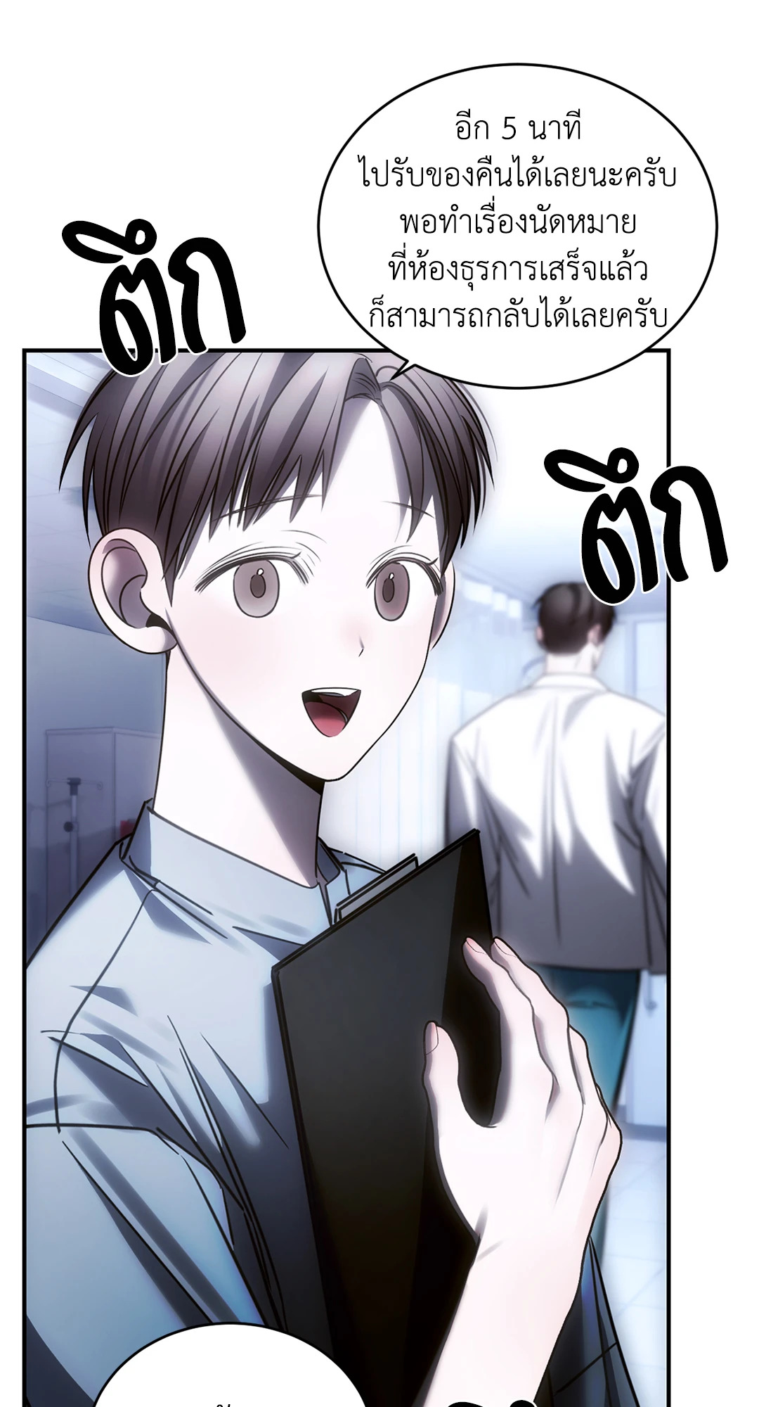 หน้า 65