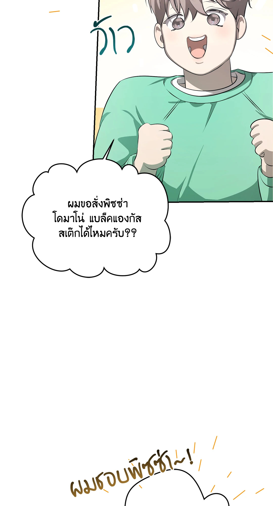 หน้า 36