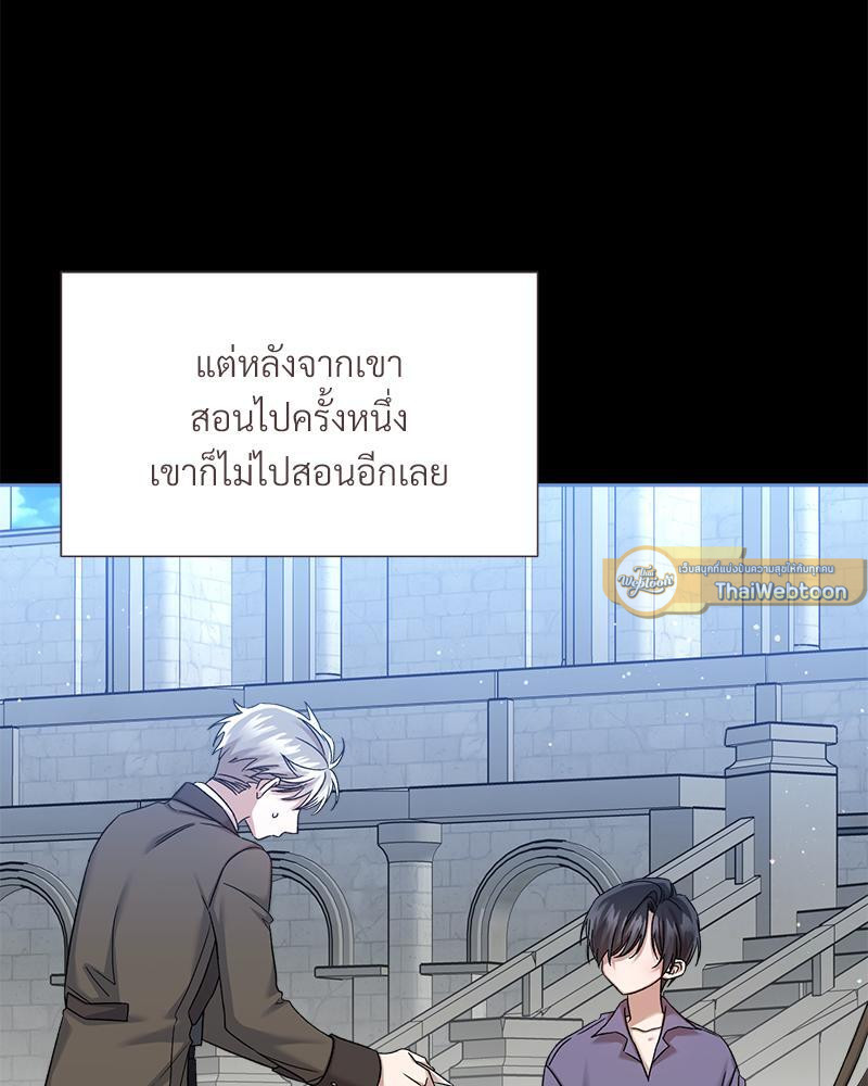หน้า 76