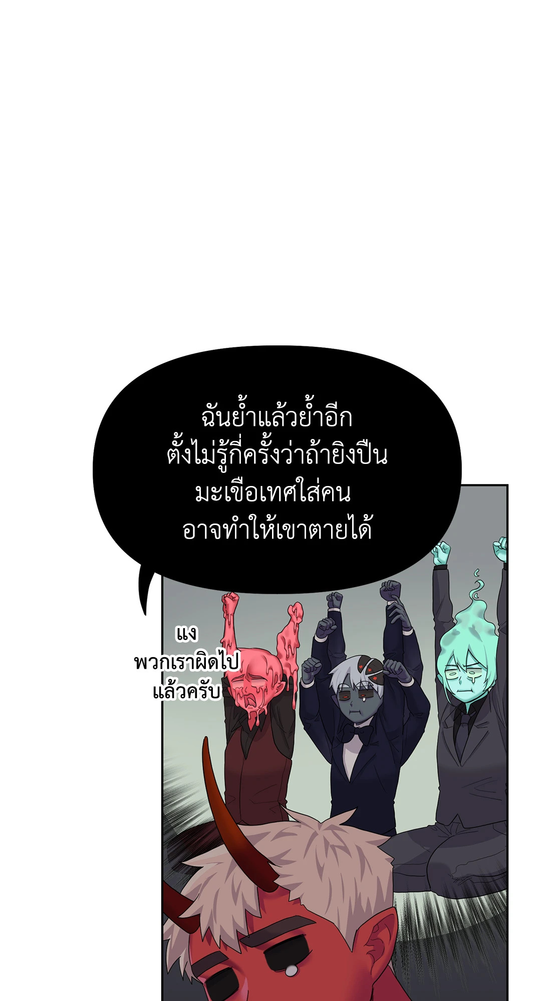หน้า 73