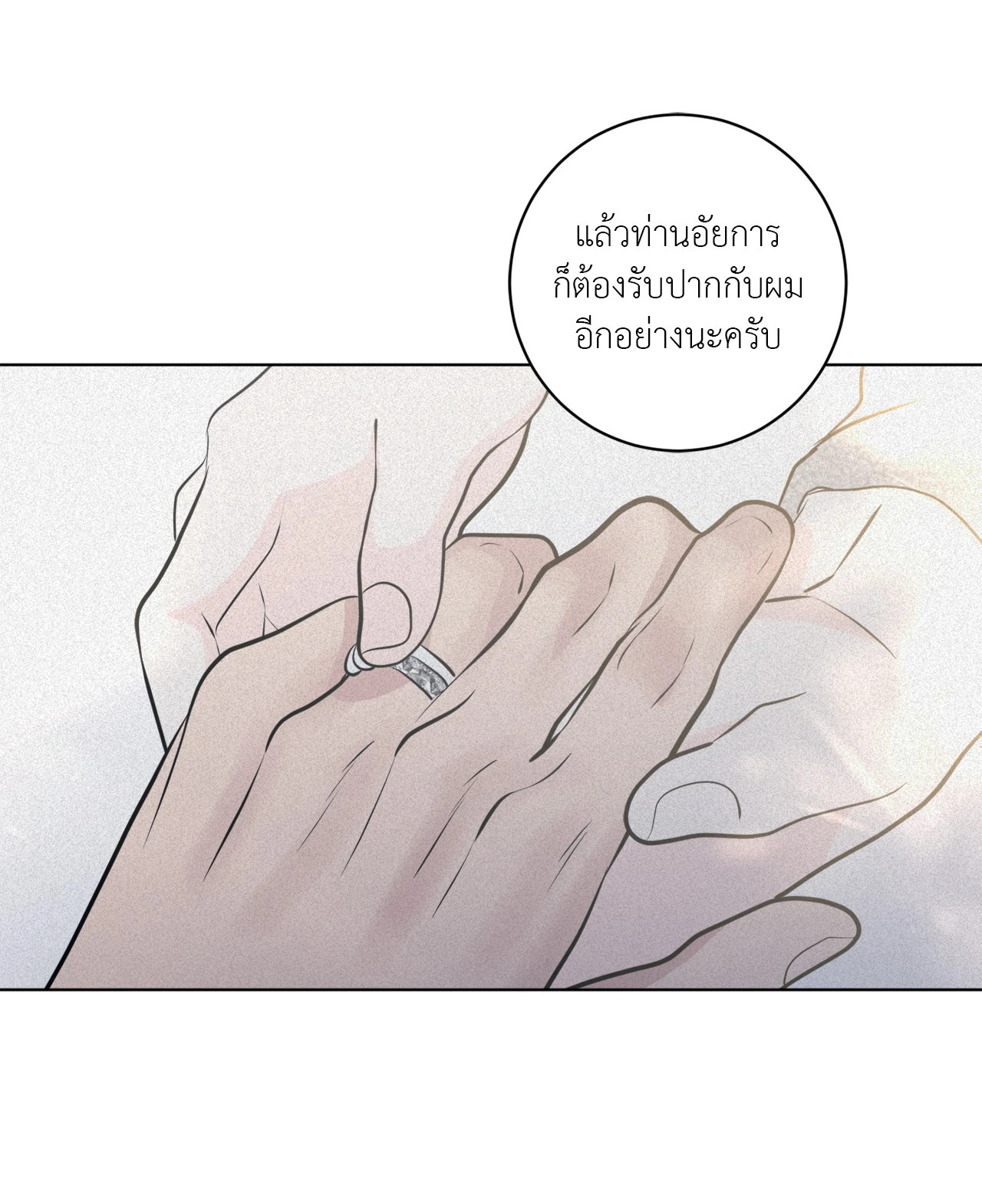 หน้า 90