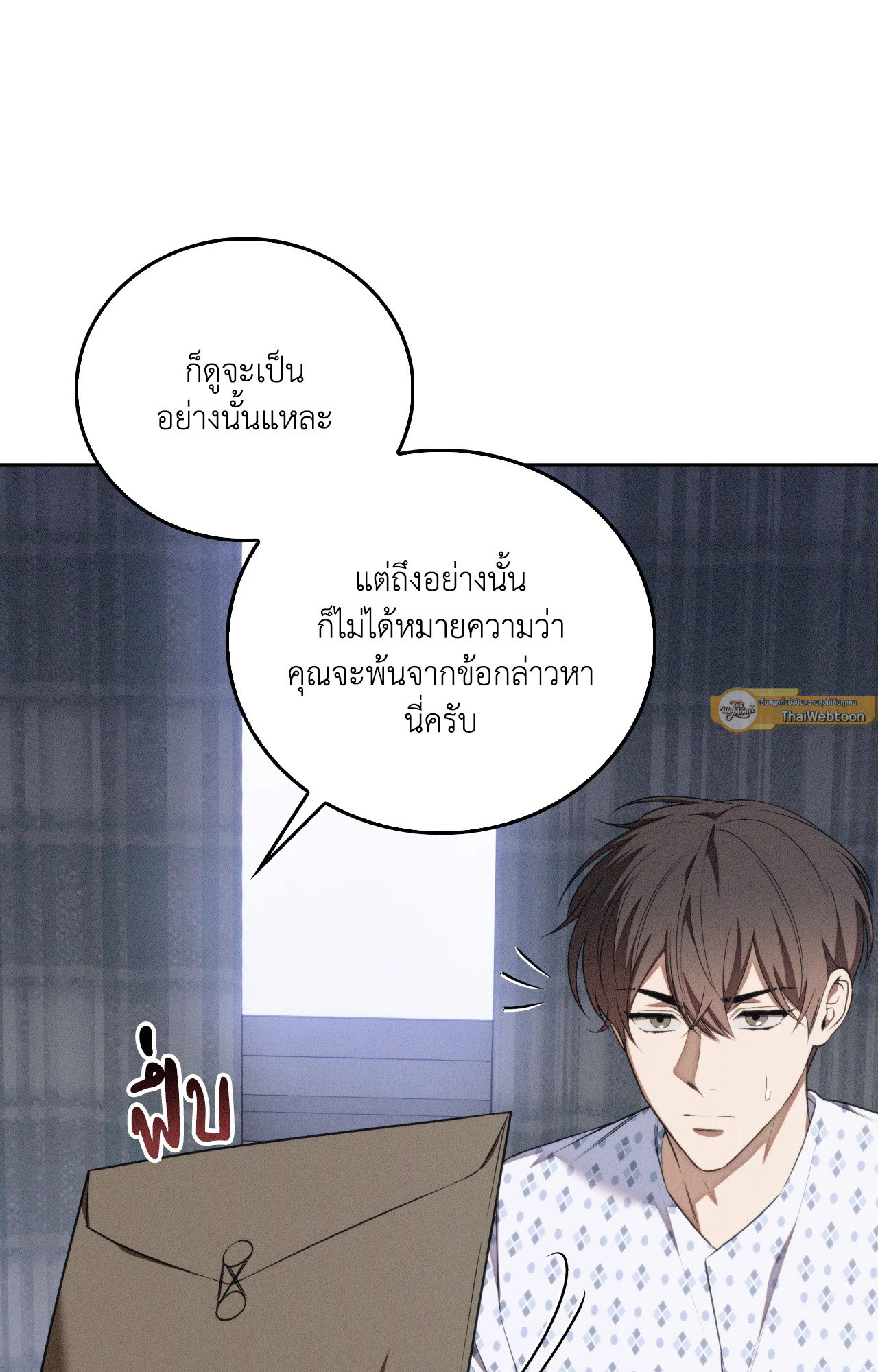 หน้า 75