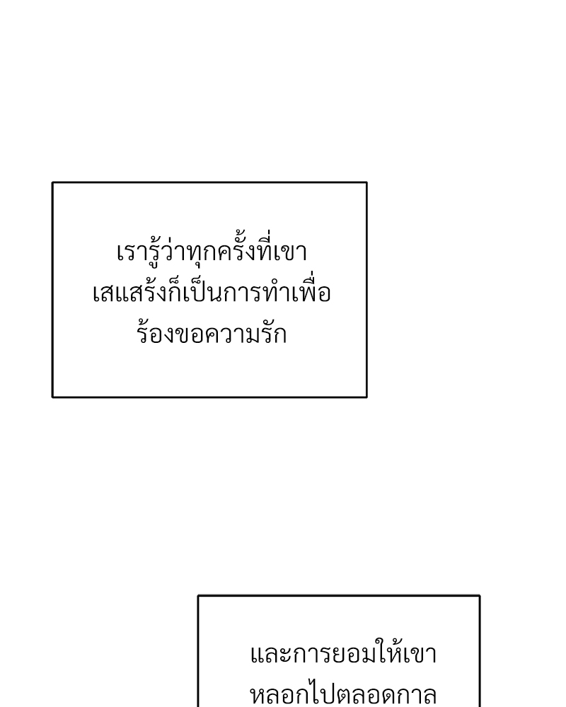หน้า 78