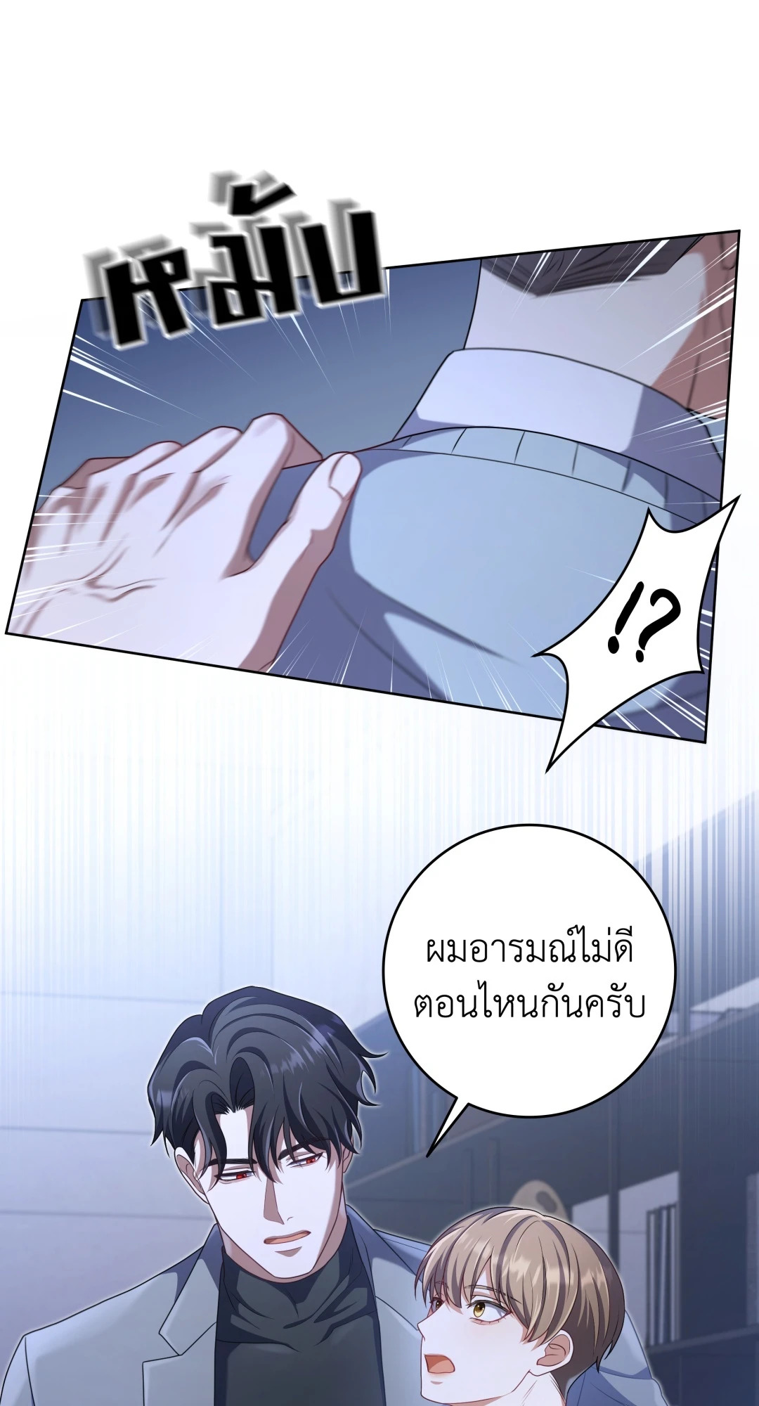 หน้า 45