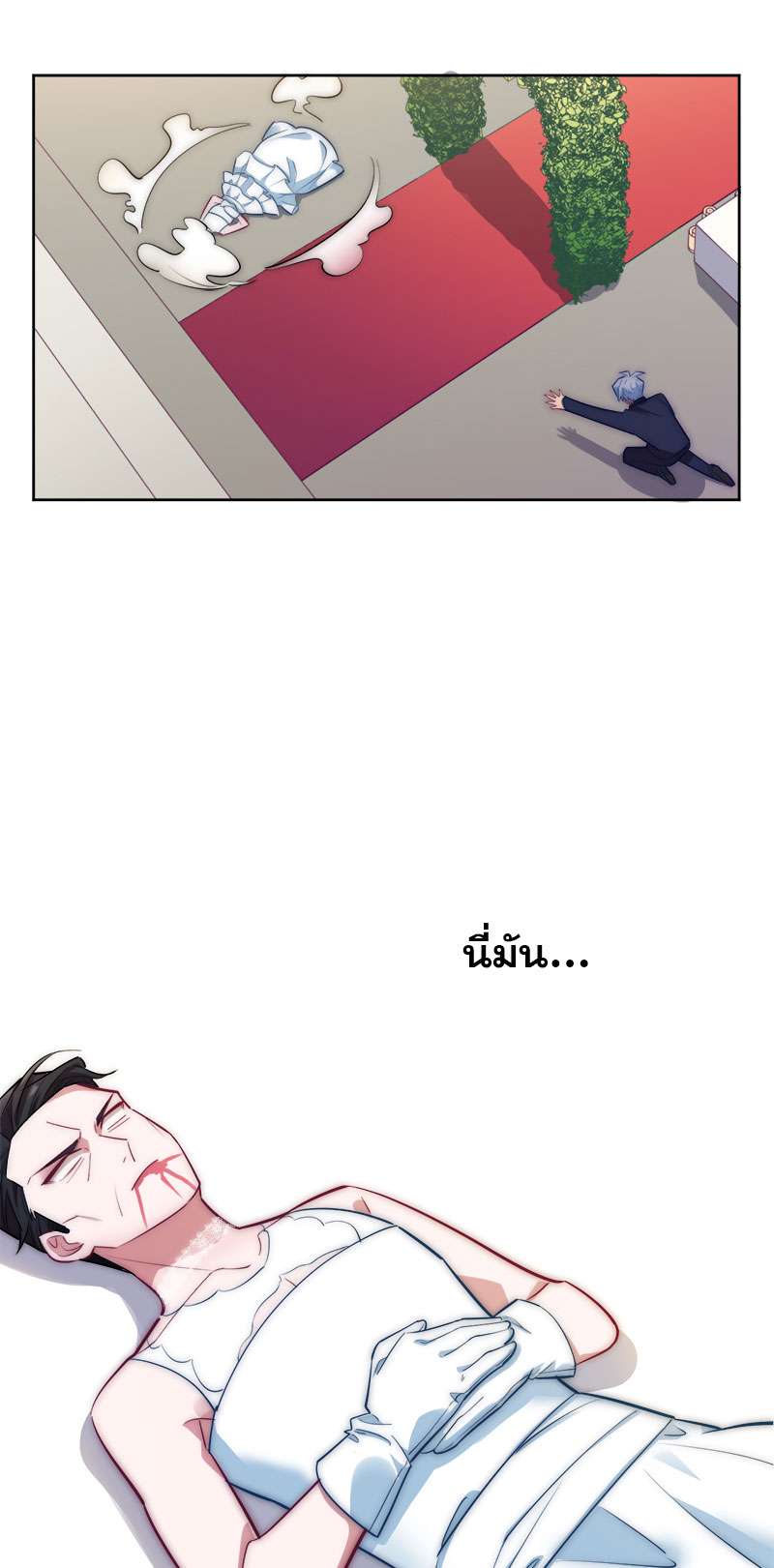 หน้า 79