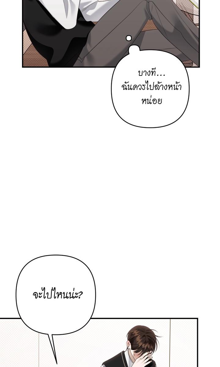 หน้า 84