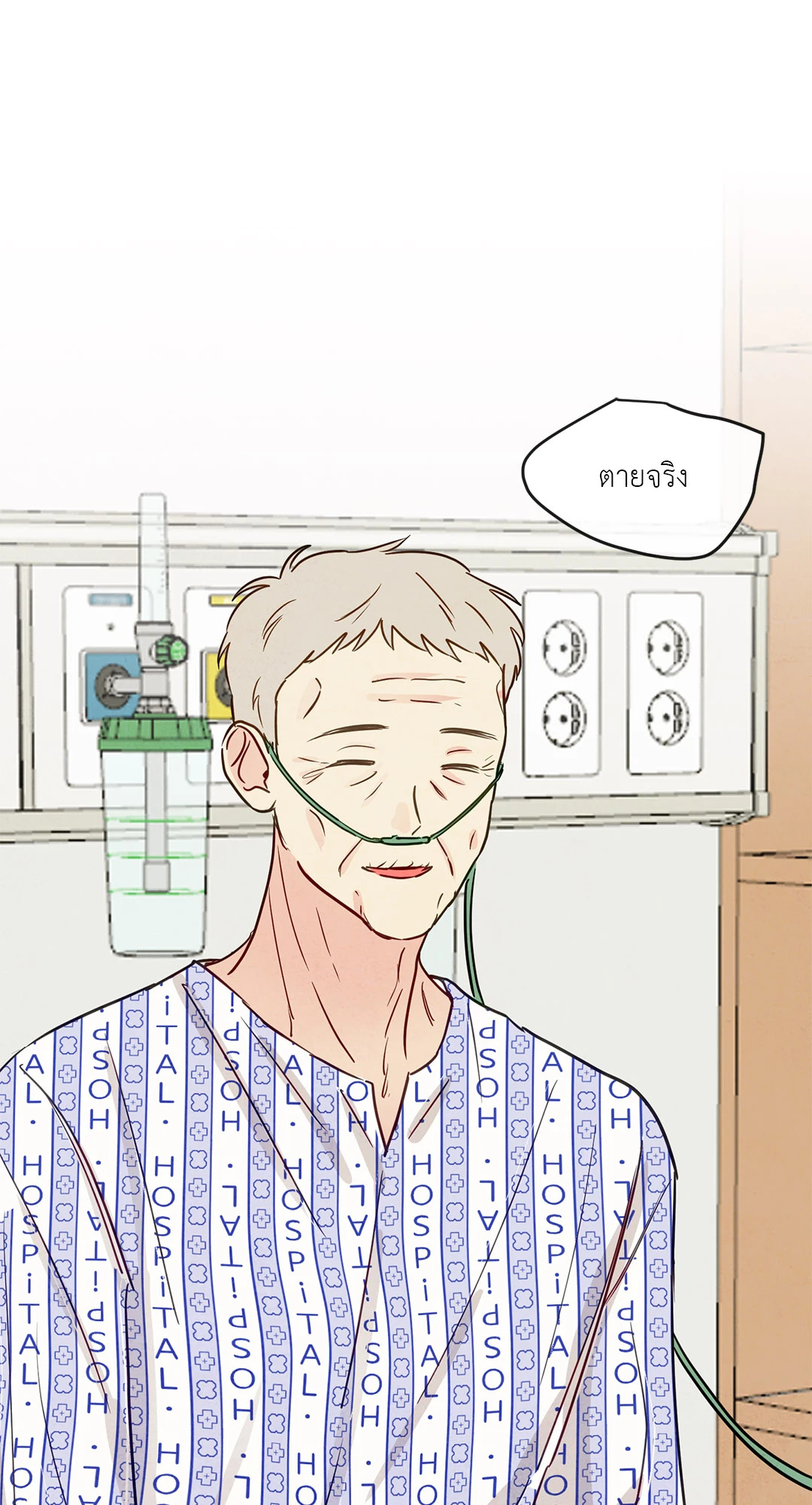 หน้า 66