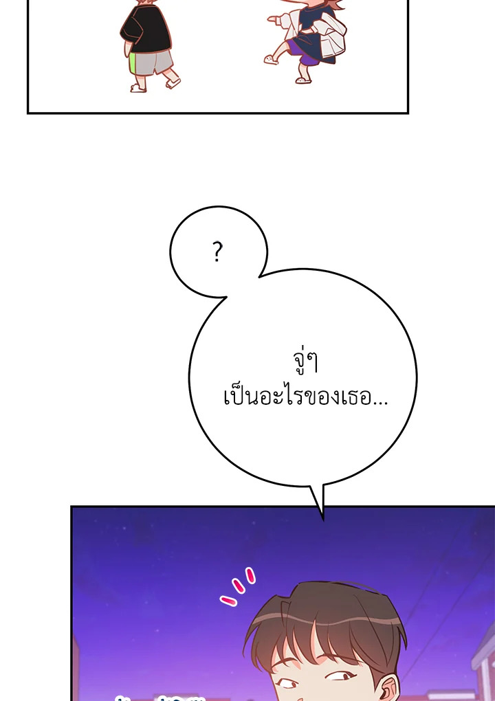หน้า 80