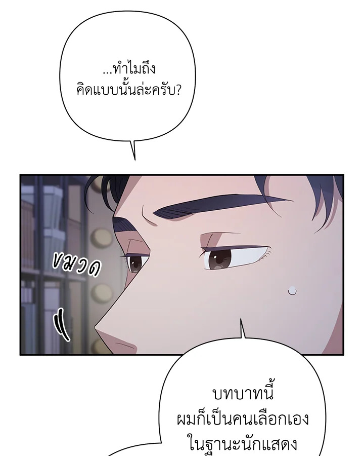 หน้า 82
