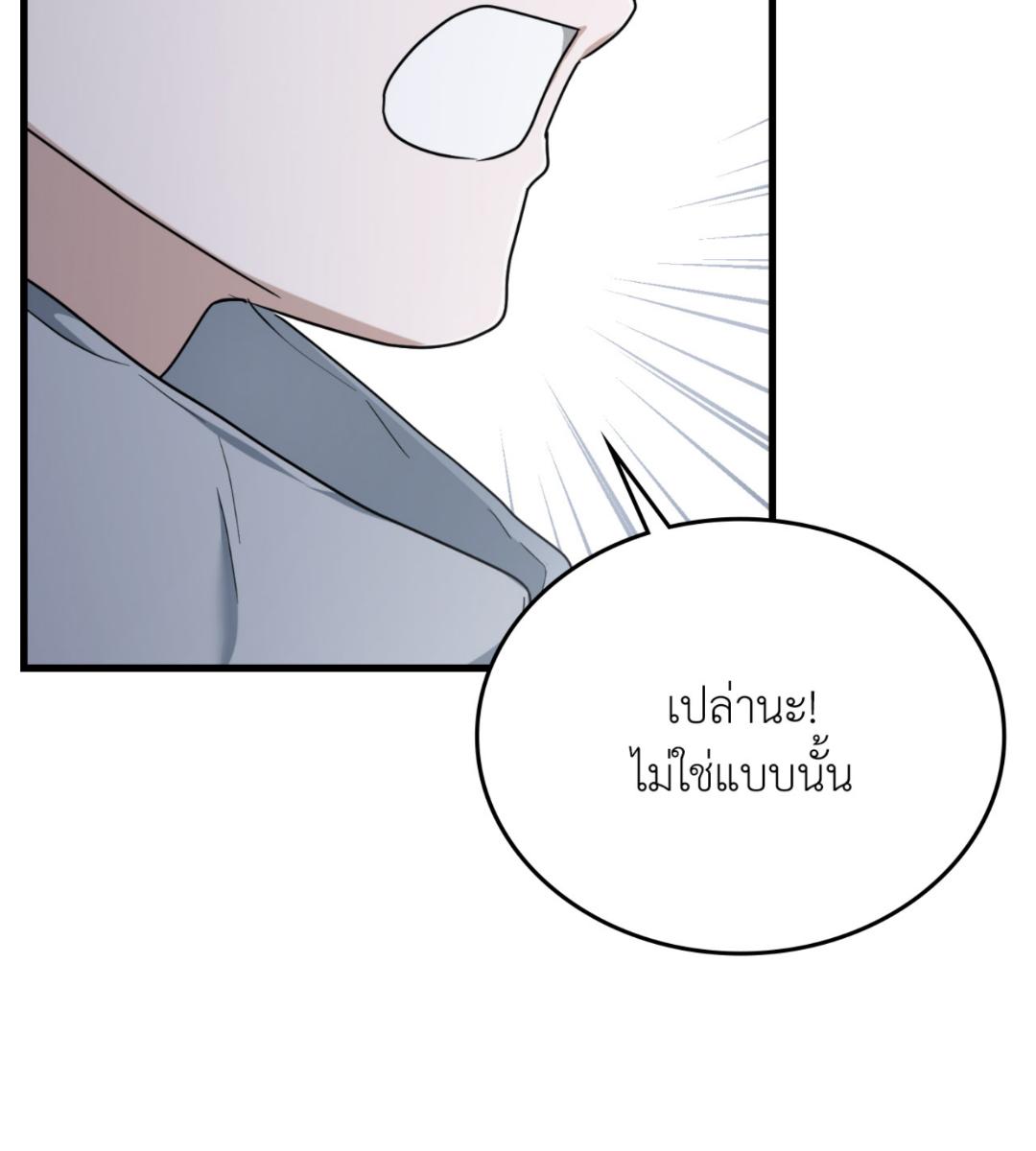หน้า 97