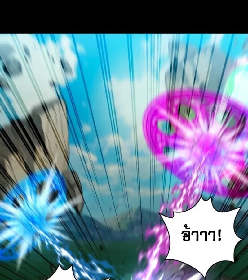 I Become a Legendary Arch Mage by Reading a Book ฉันกลายเป็นจอมเวทย์ในตำนานจากการอ่านหนังสือ ตอนที่ 25 - รูปที่ 2