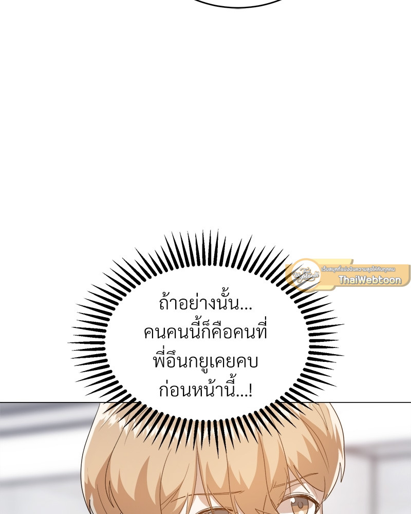 หน้า 73