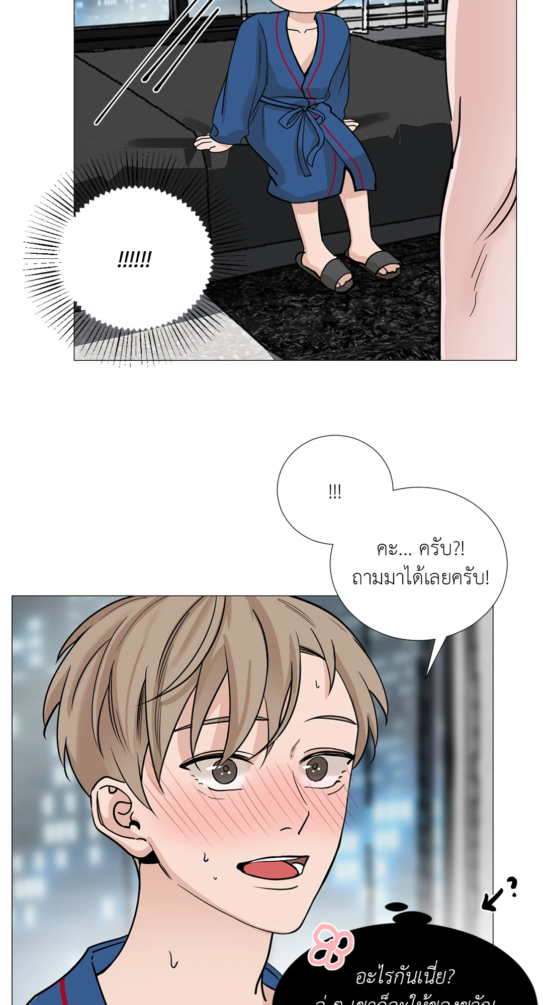 หน้า 31