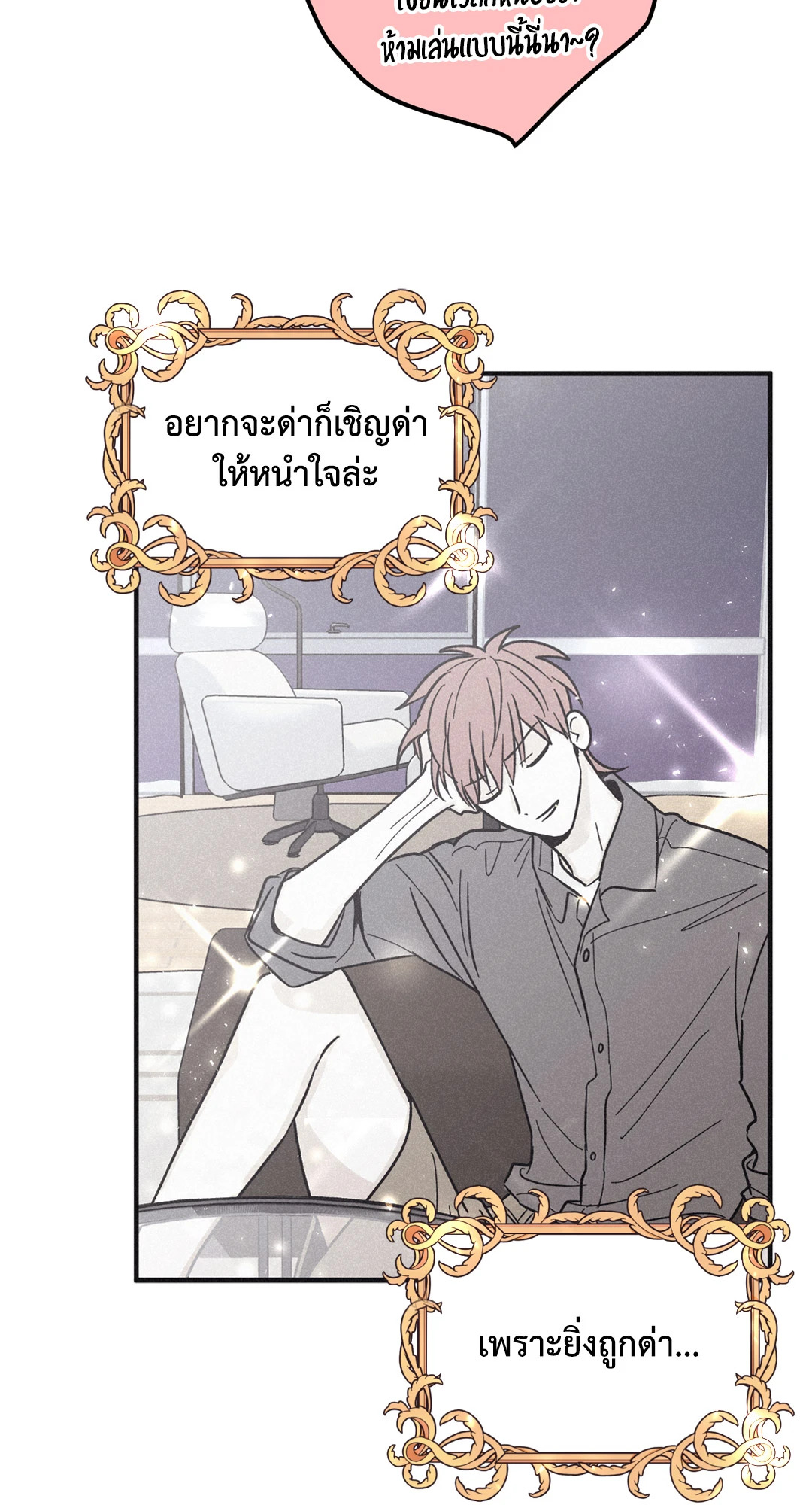 หน้า 69
