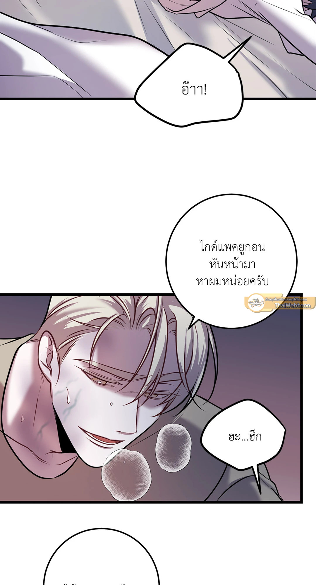 หน้า 61