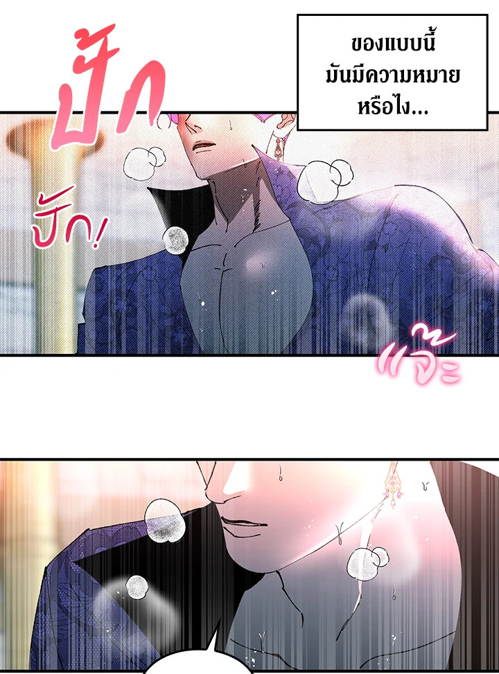 หน้า 83