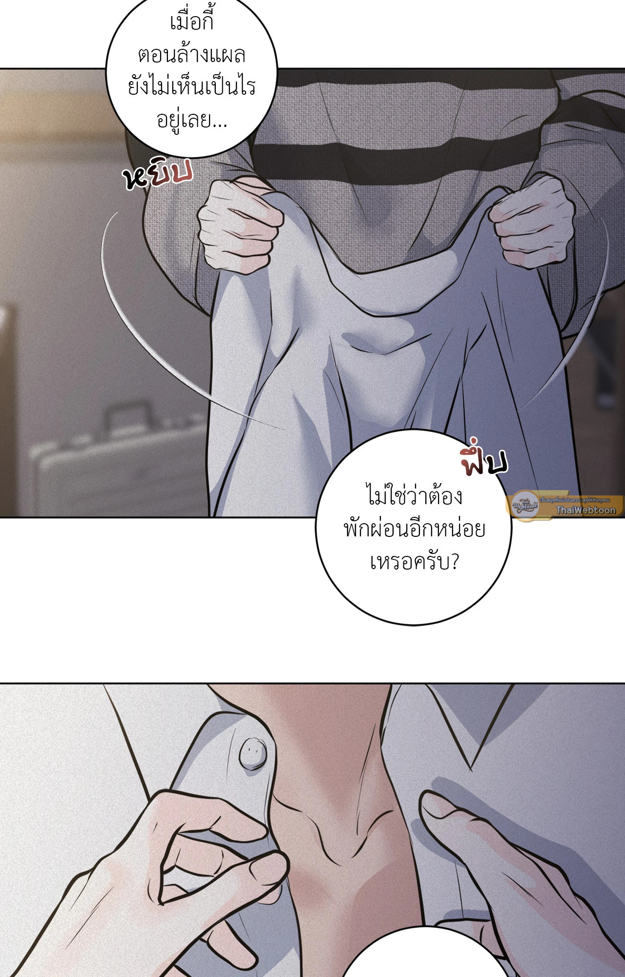 หน้า 19