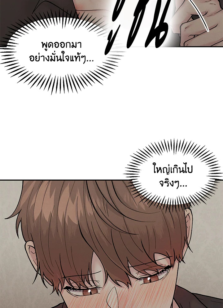 หน้า 83