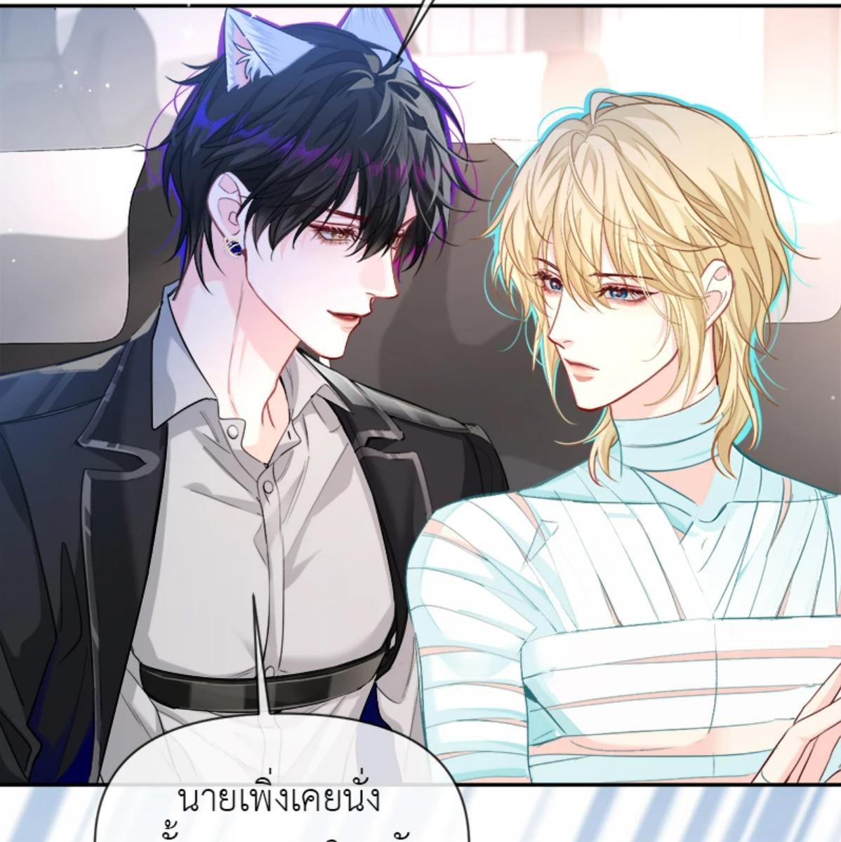 หน้า 53