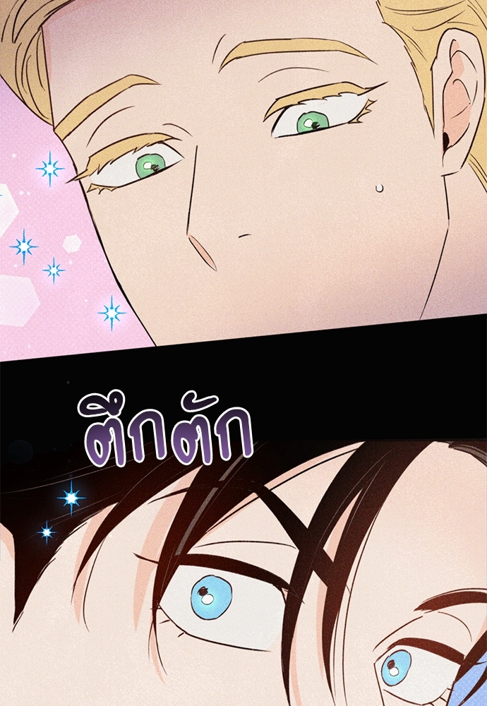 หน้า 87