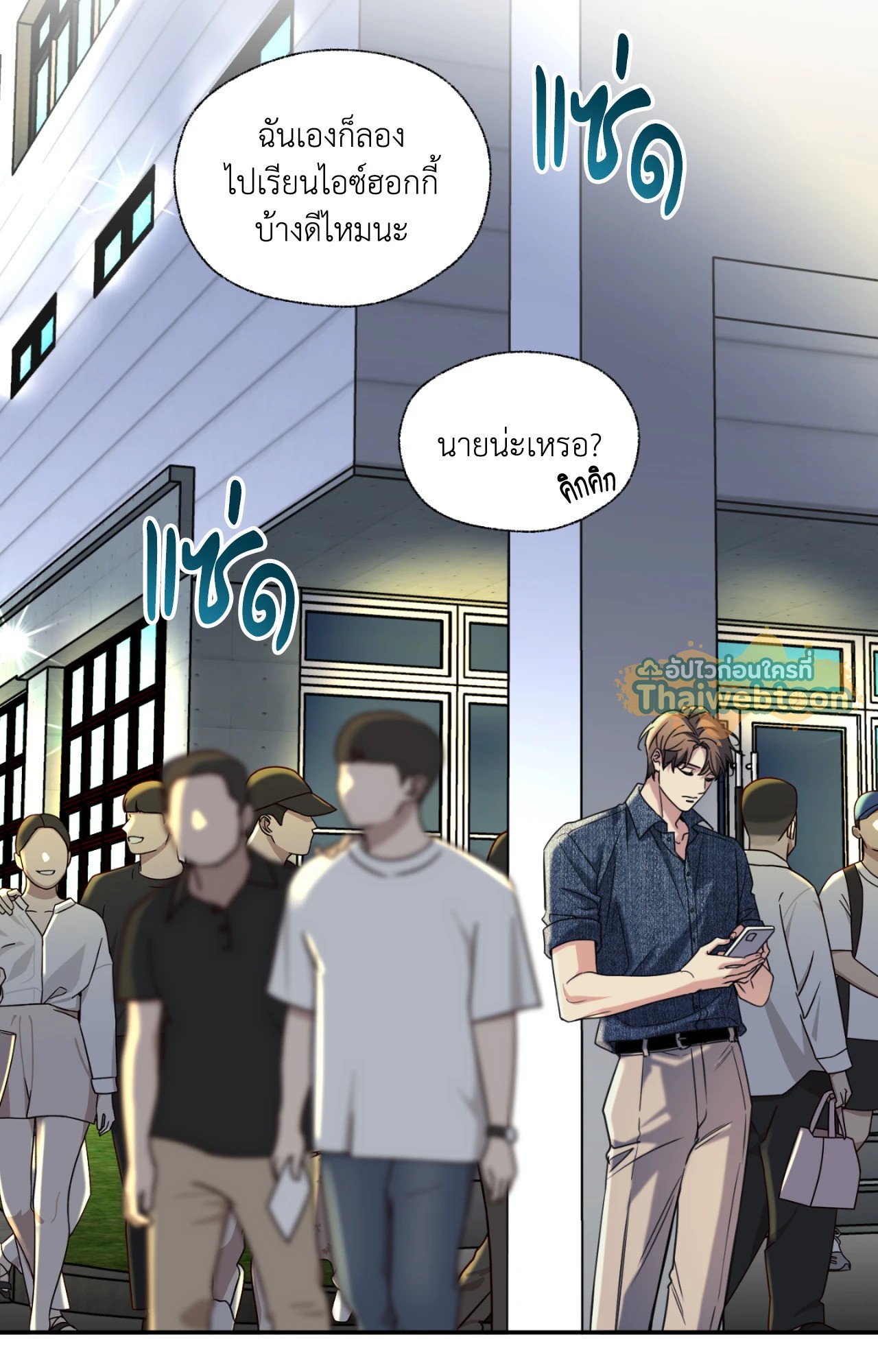 หน้า 2