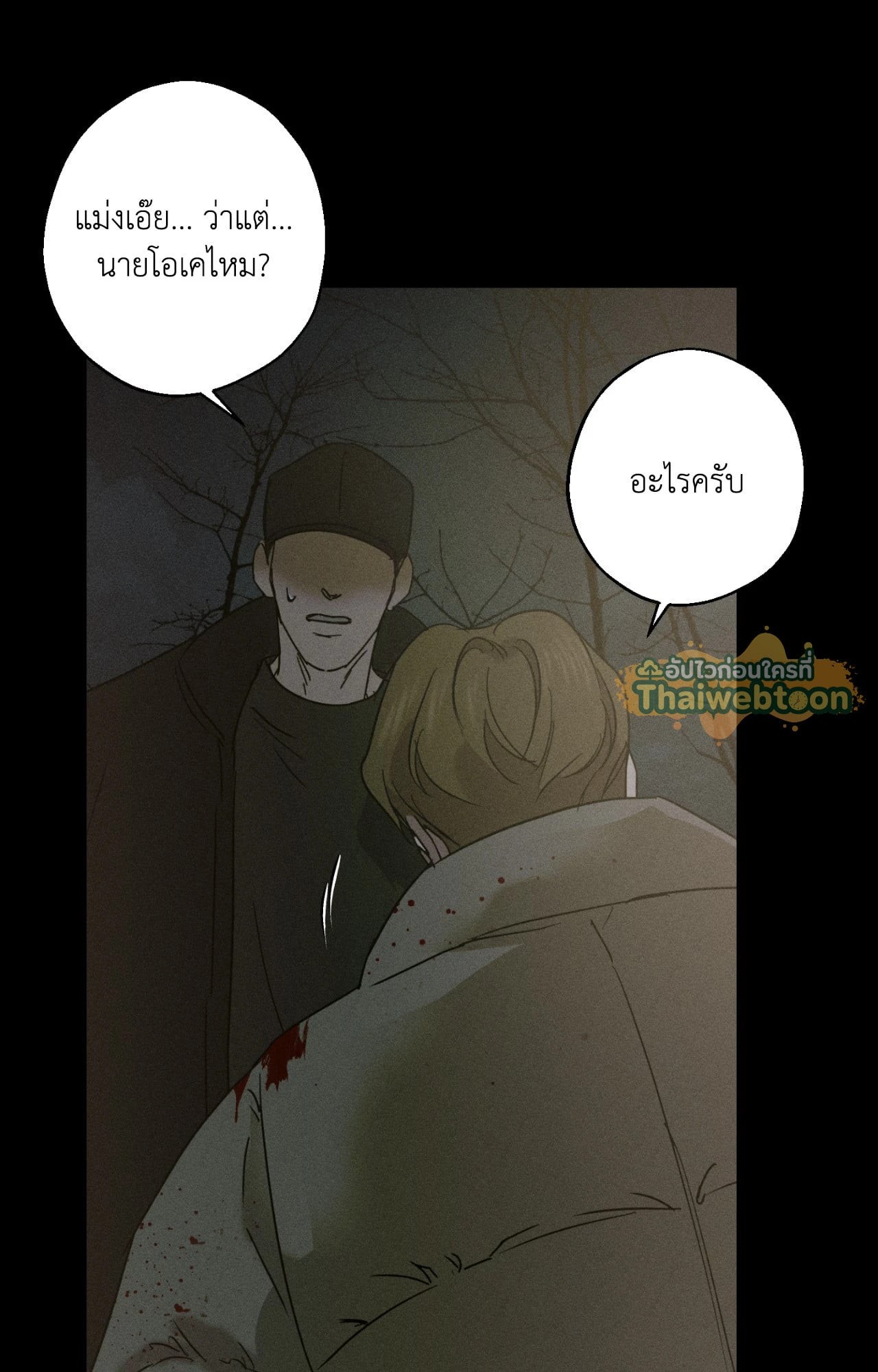 หน้า 87