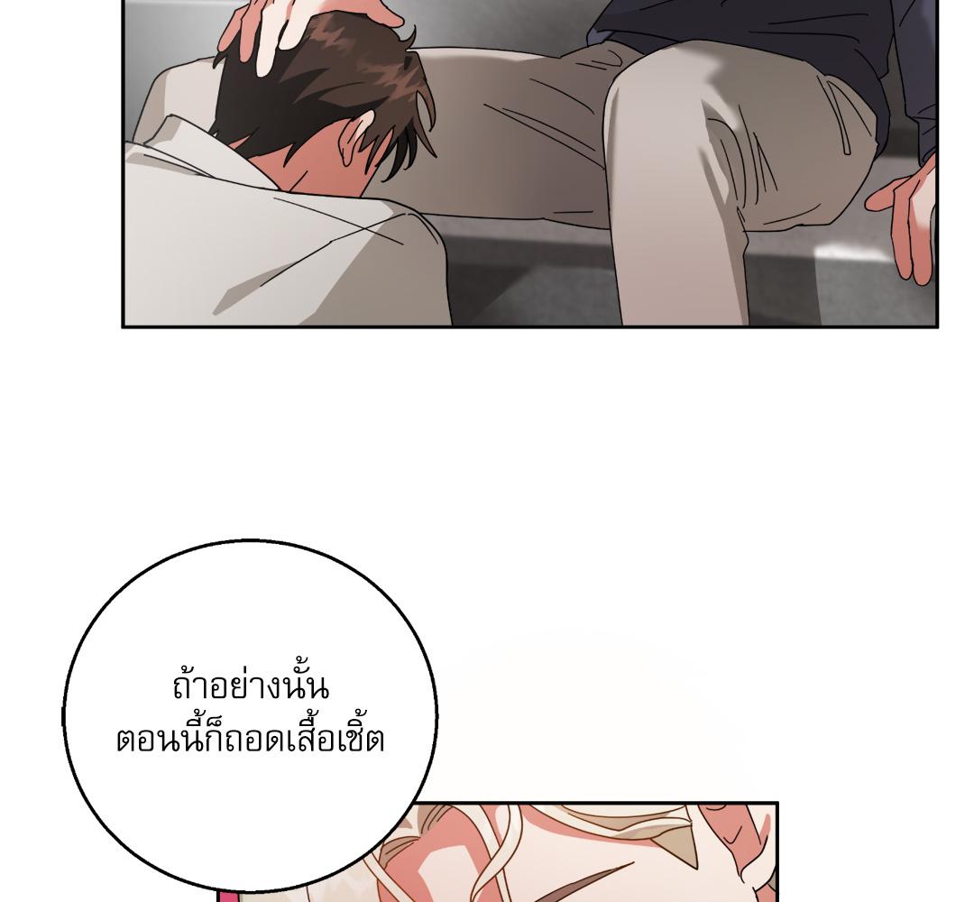 หน้า 80