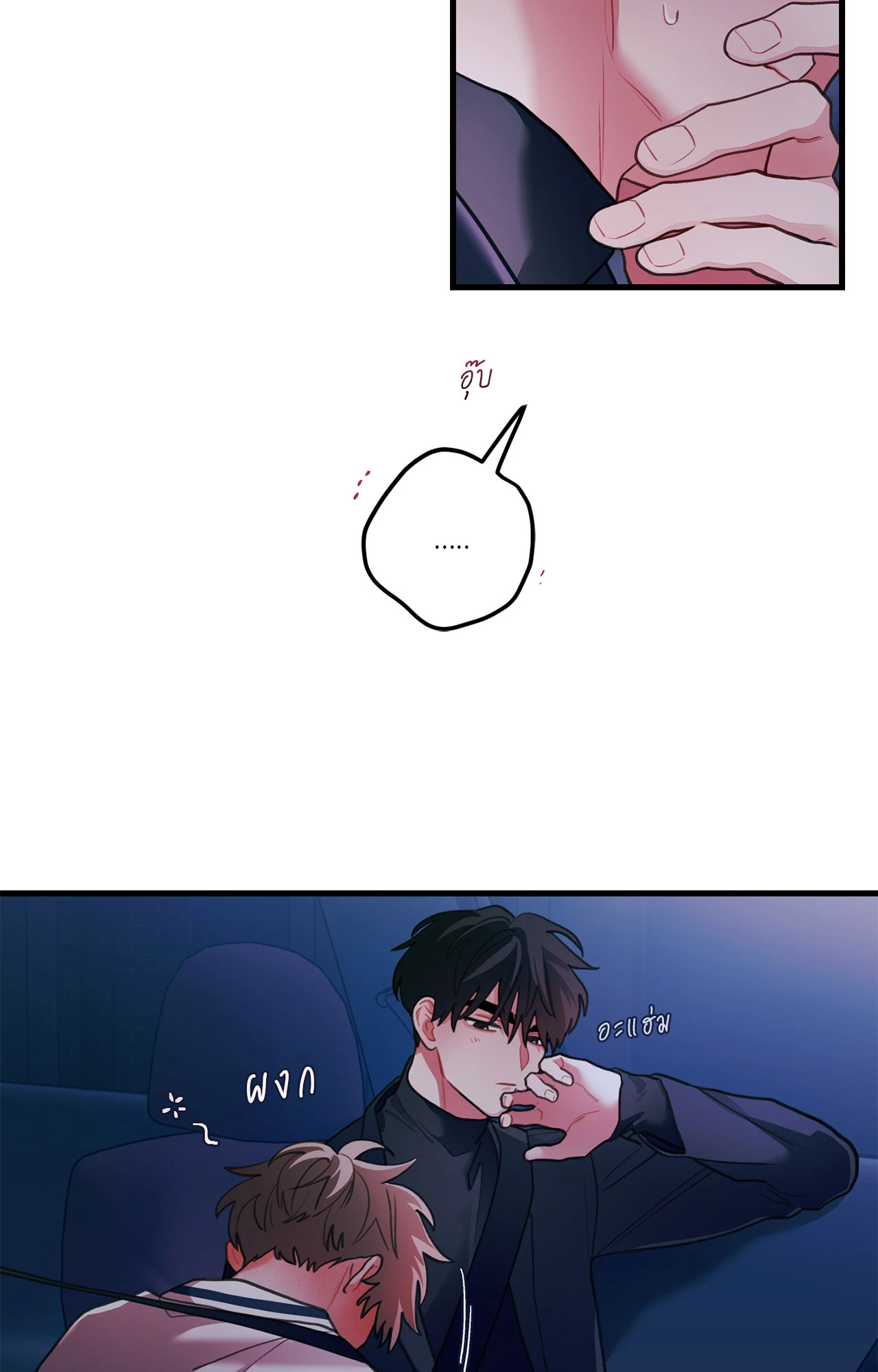 หน้า 39