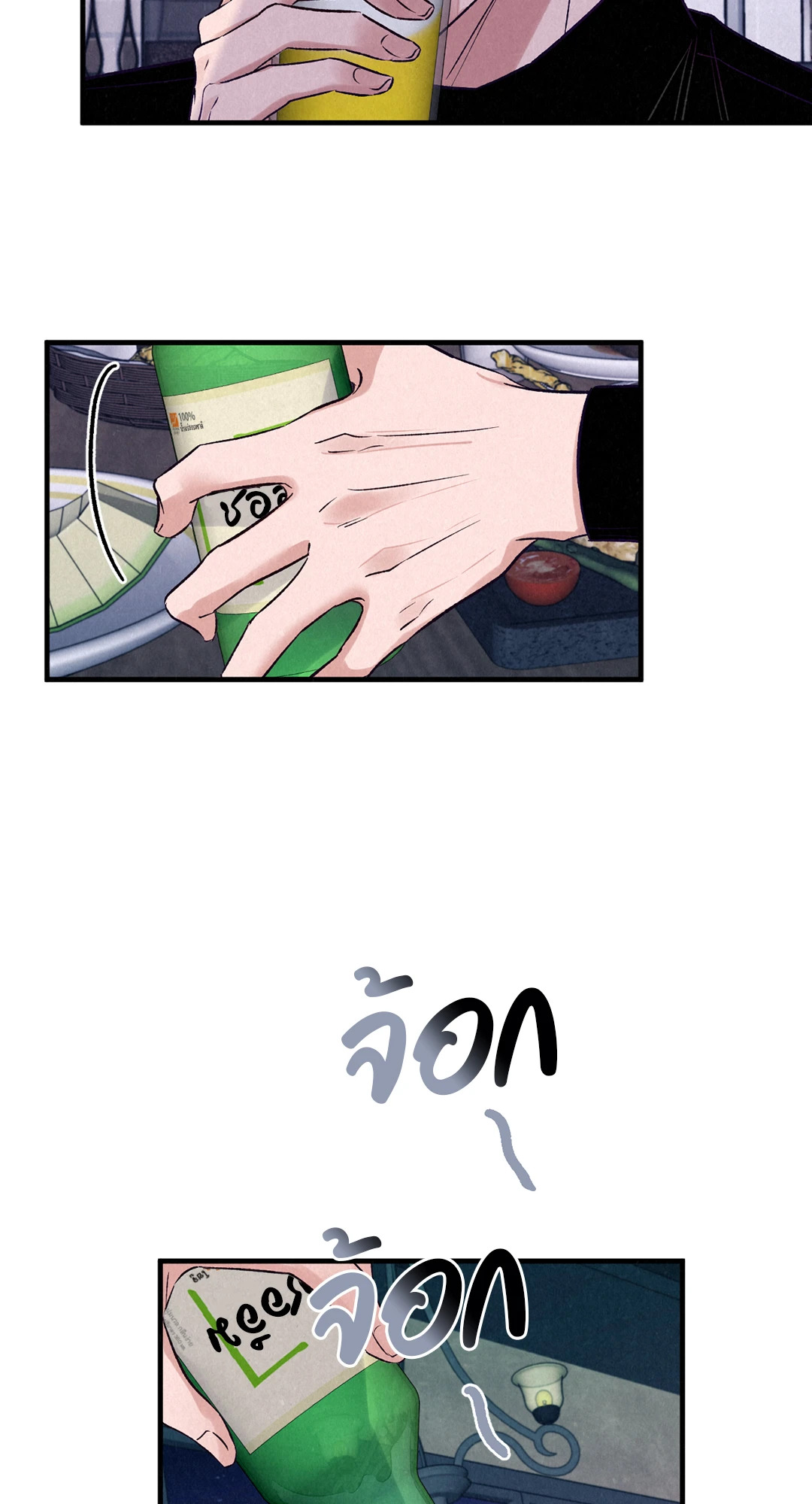 หน้า 59