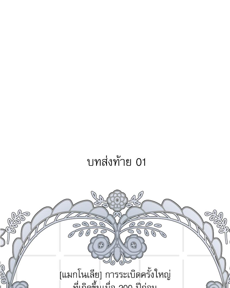หน้า 133
