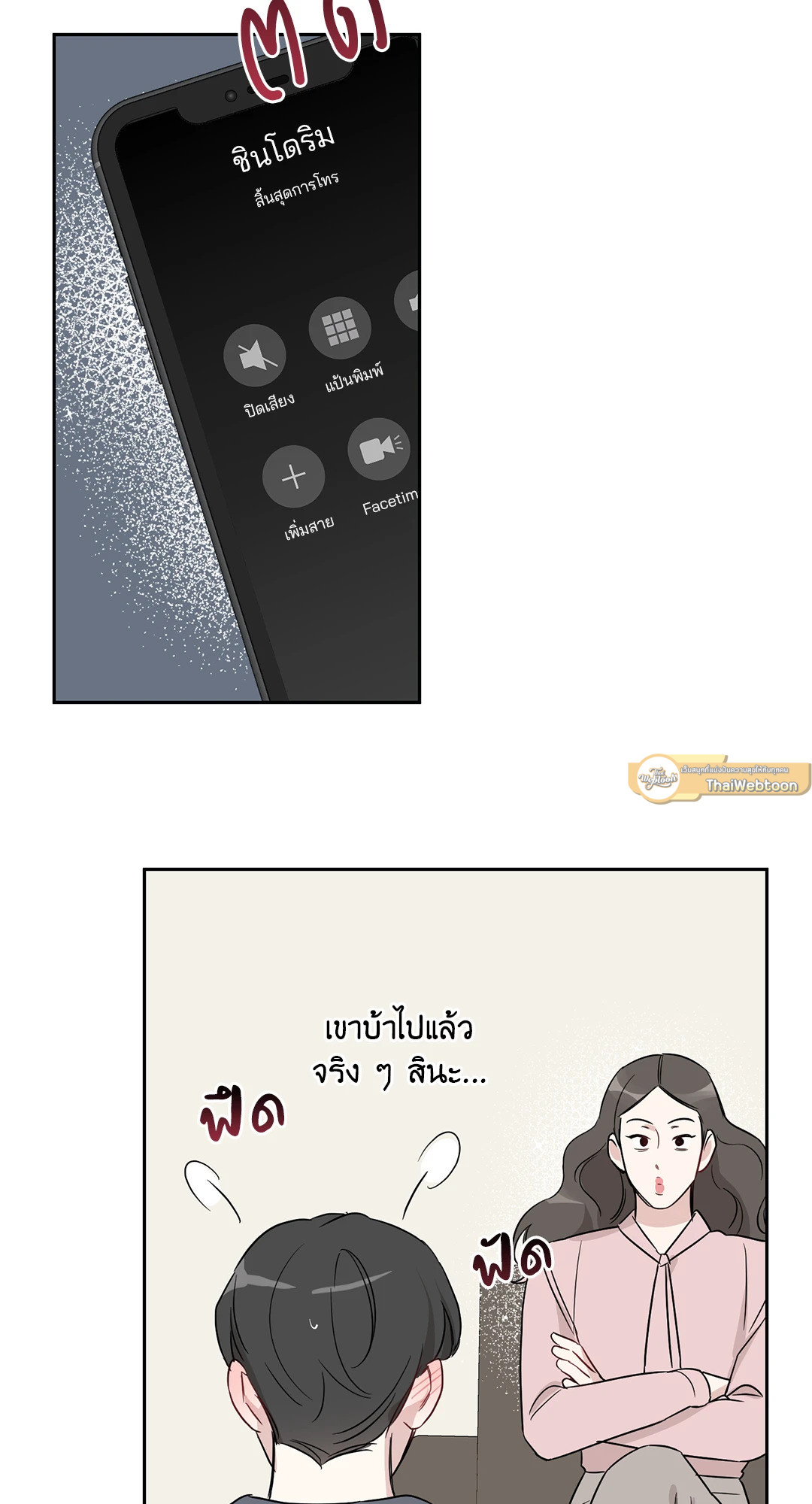 หน้า 63