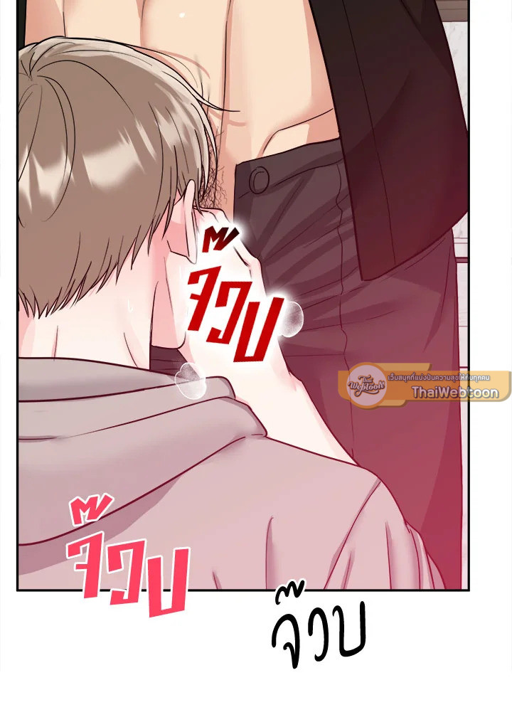 ถ้ำเสือ | Tiger's Den ตอนที่ 38 - รูปที่ 2