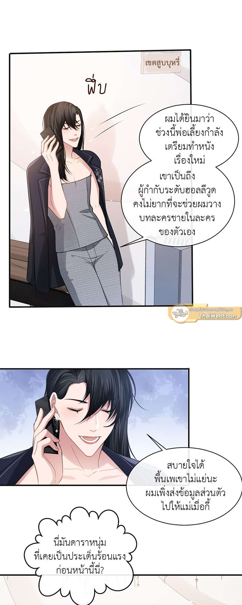 หน้า 3