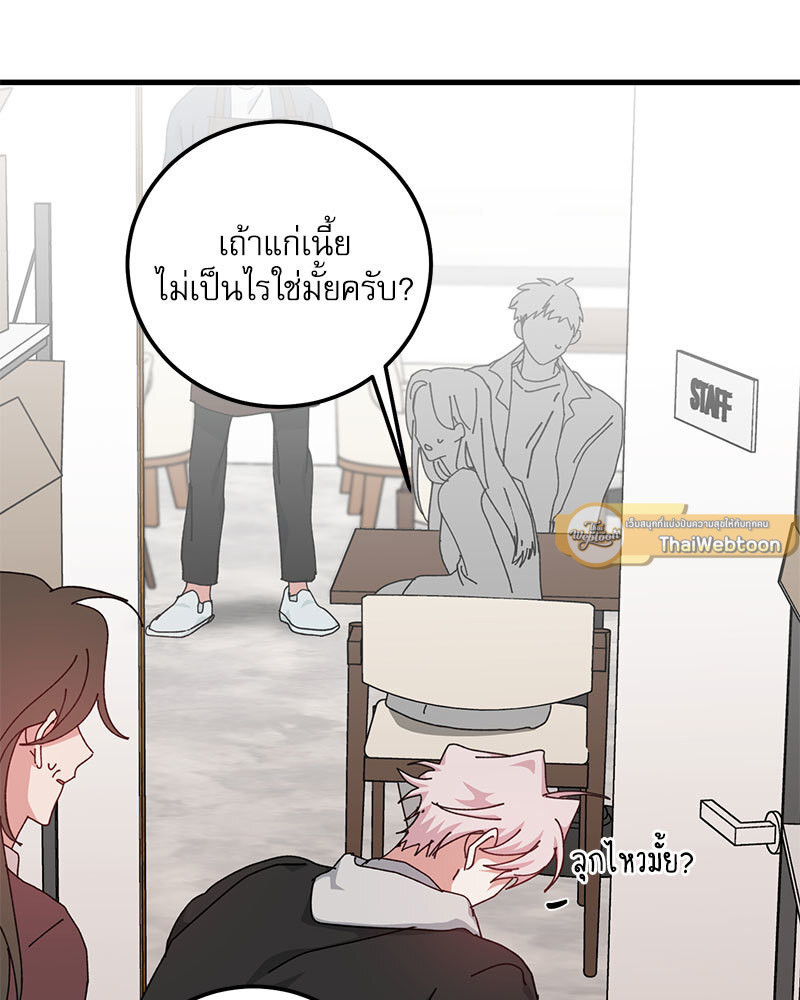 หน้า 75