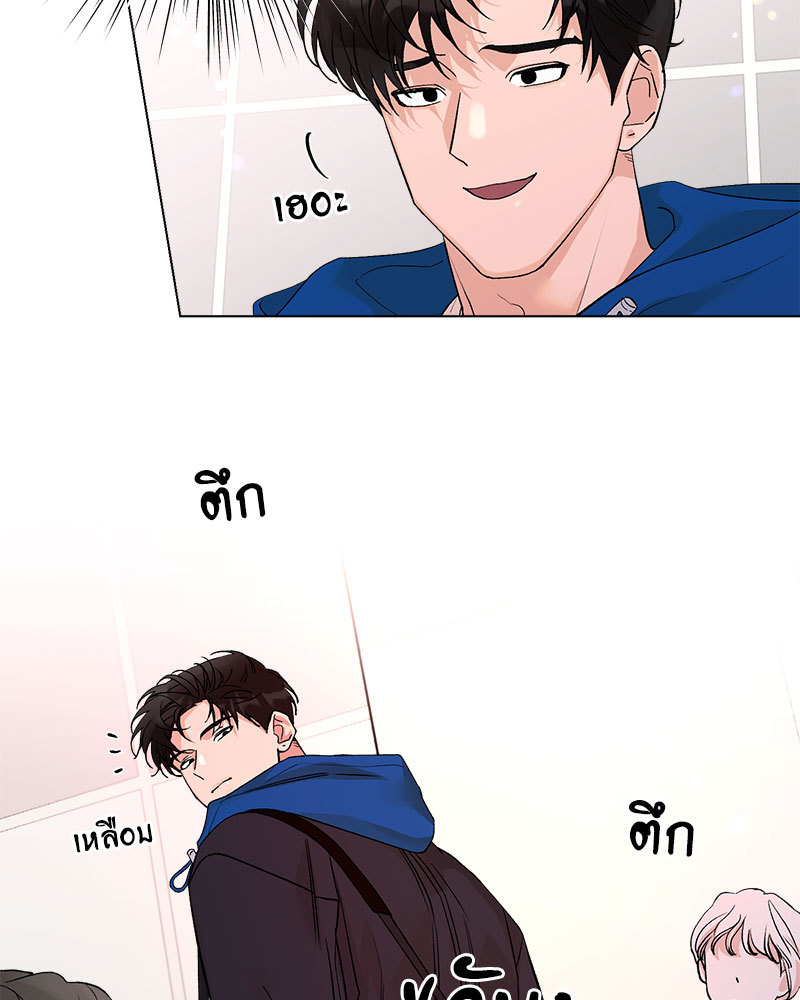 หน้า 75