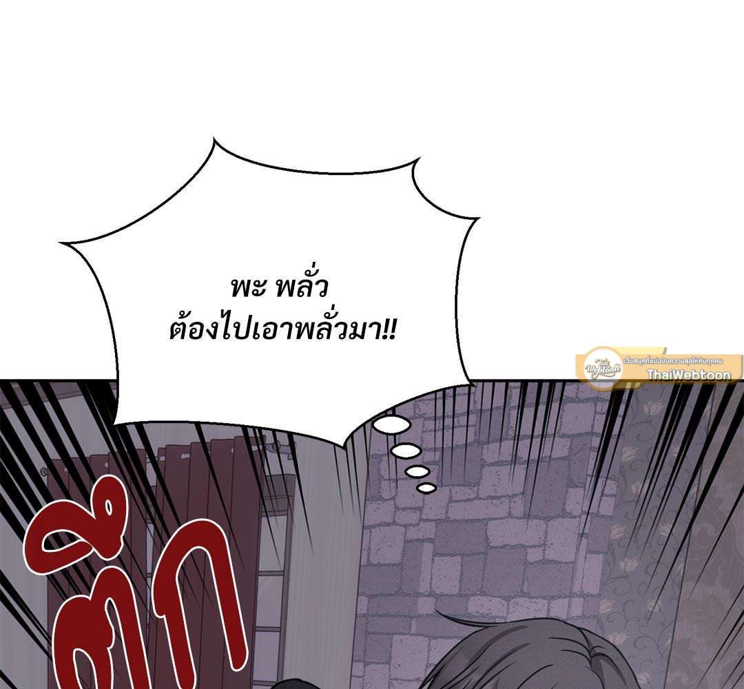 หน้า 110