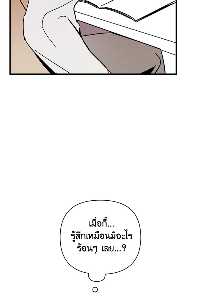 หน้า 86